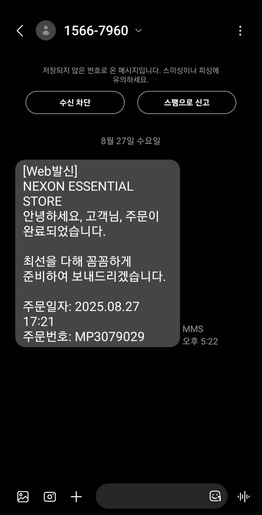 블루아카)와 겨우삼_1.png