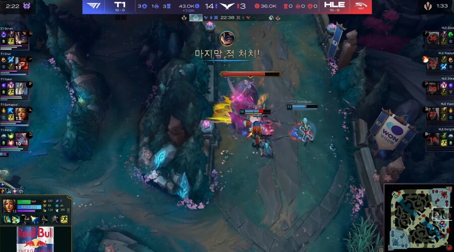 롤) T1 2페이즈 돌입!_1.png