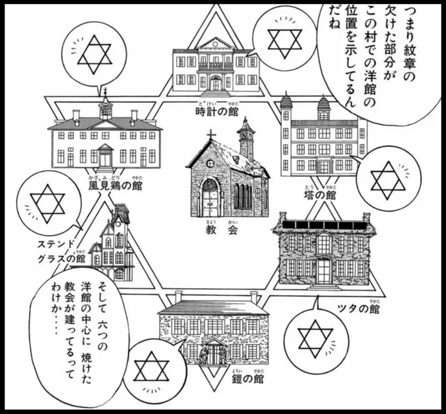 김전일) 에피소드 중 가장 피비린내 났던 사건_3.webp