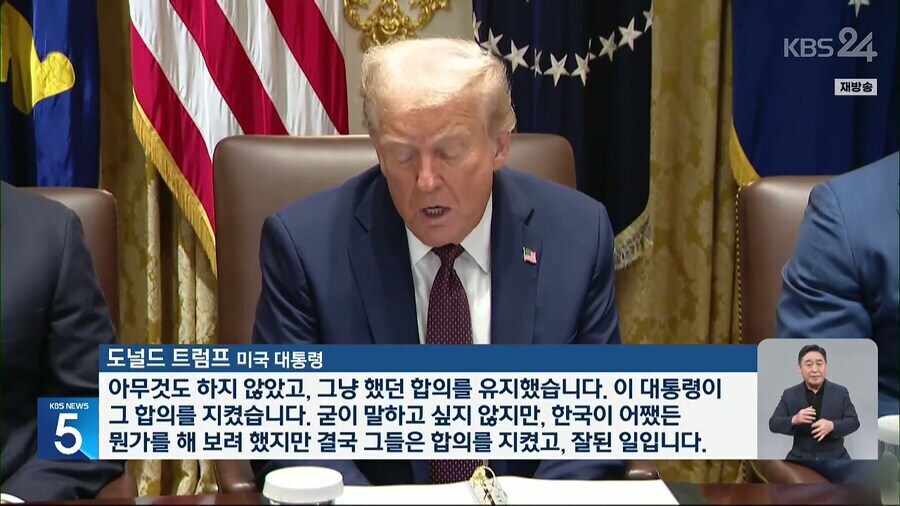 이거 걍 "어쩌라고" 당했다는 거 아니냐?_1.jpg