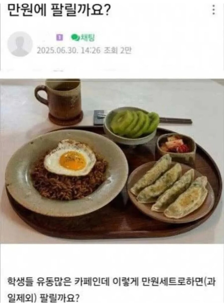 만원에 팔릴까요?_1.jpg