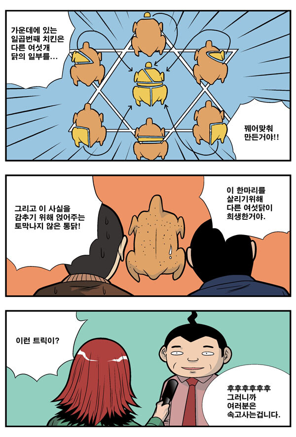 김전일) 에피소드 중 가장 피비린내 났던 사건_2.jpg