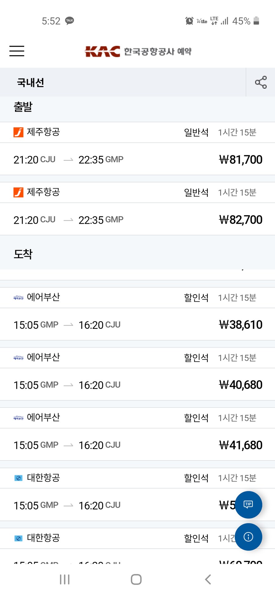 블아)하... 트럼프 사러 이걸 해야하나_1.png