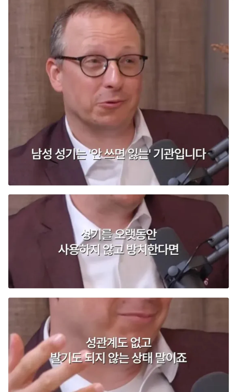 유게이들 자칫 잘못하면 보추 될 수도 있다_1.webp