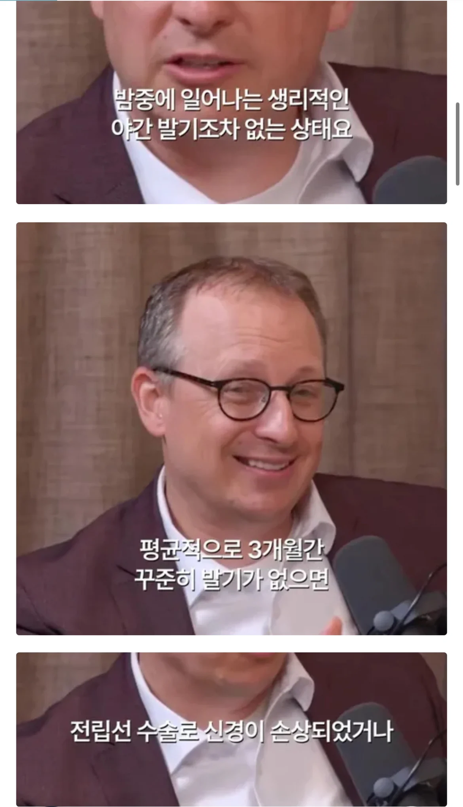 유게이들 자칫 잘못하면 보추 될 수도 있다_2.webp