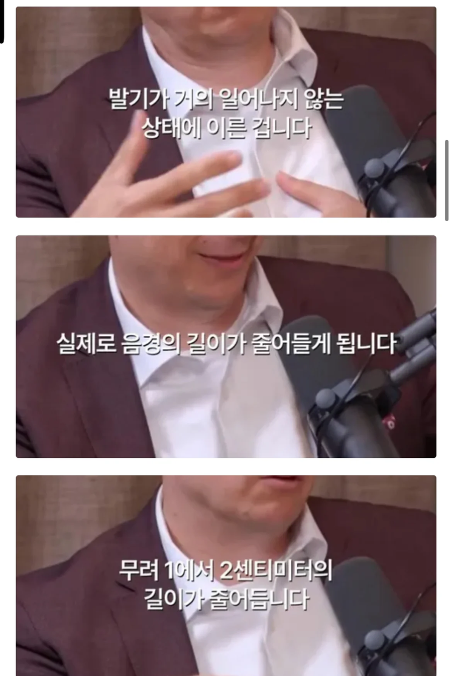 유게이들 자칫 잘못하면 보추 될 수도 있다_3.webp