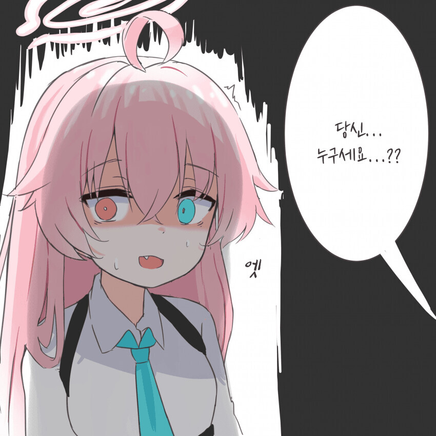 블루아카)모종의 이유로 기억상실증에 걸린 선생 만와_3.jpg