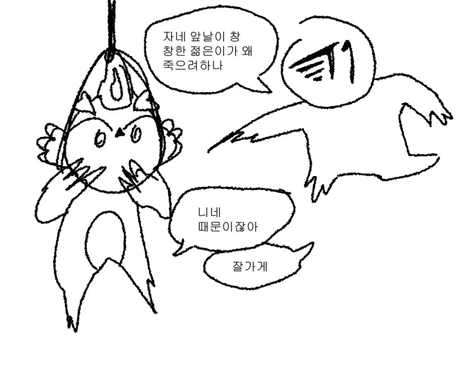 롤) T1팬들 현상황_1.jpg