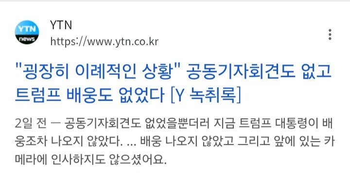 짬통 회담 비교대상은 문재인이 아님_1.jpg