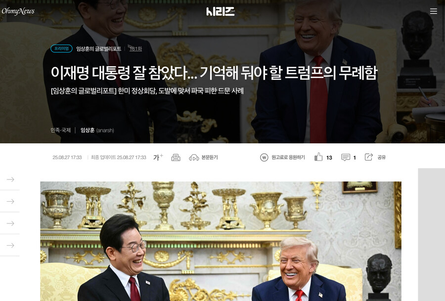 오마이 근황_1.jpg