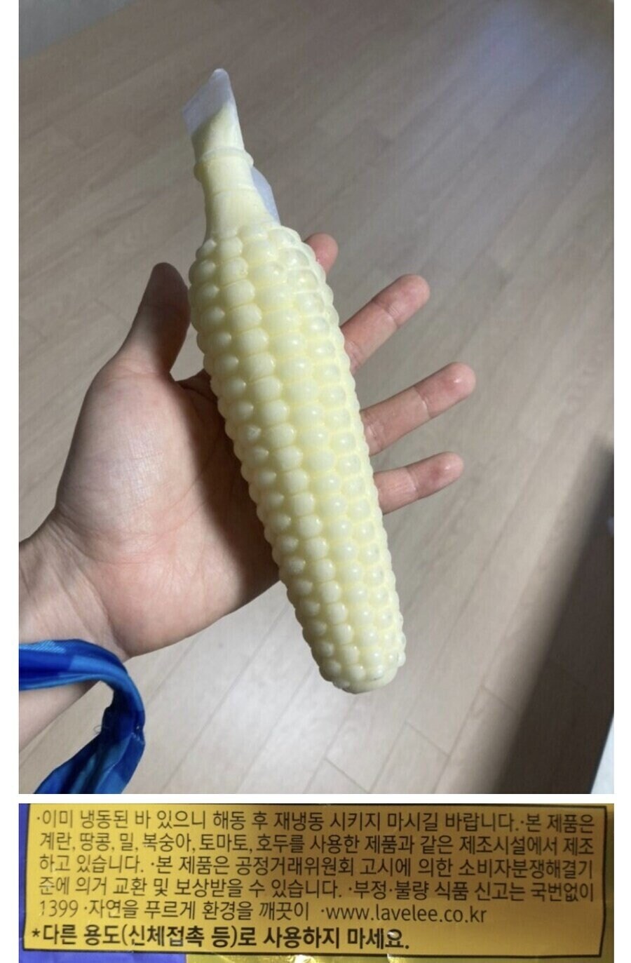 다른 용도로 사용하지 말라는_1.jpg