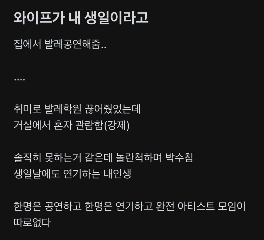 아티스트 부부의 일상_1.jpg