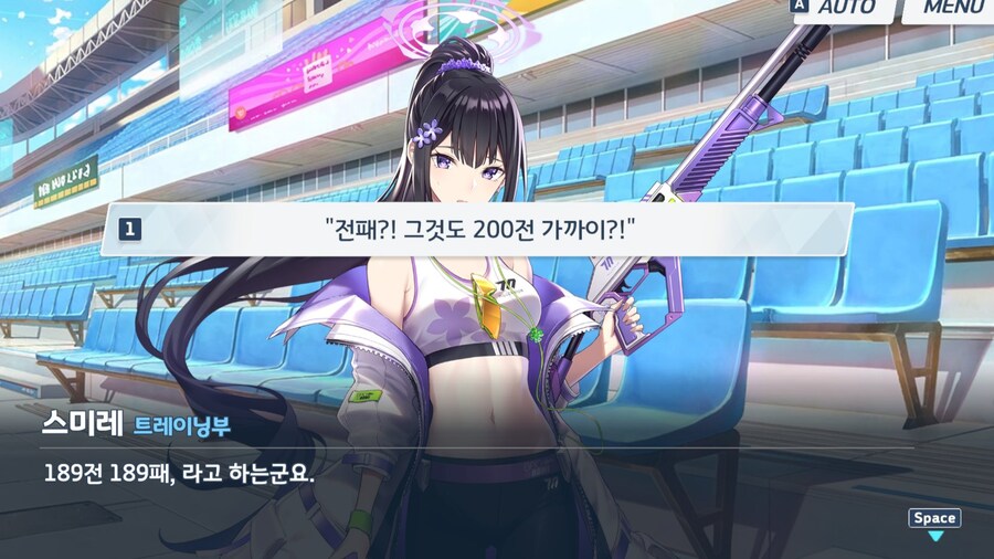 블루아카) 경기 나가면 무조건 지는 팀이 있다?_1.jpg