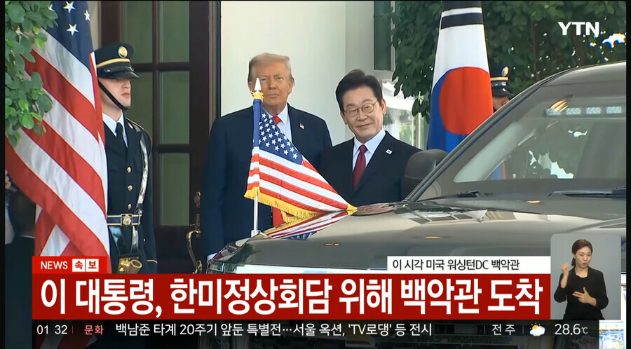 🔺이재명_1.jpg