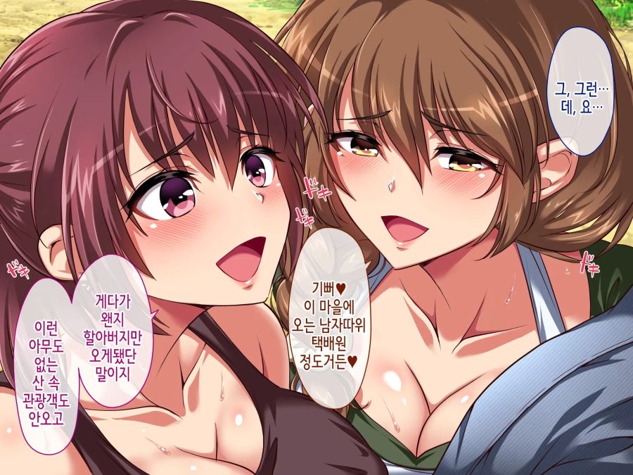 굷주린 여자들_3.jpg