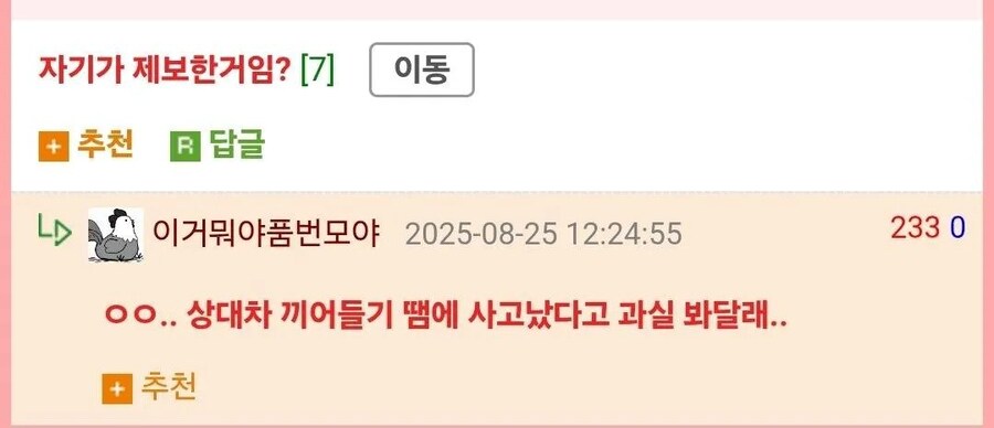 한문철 레전드_1.jpg