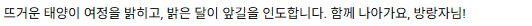 명조) 2.6 D-1전 오늘 올라온 사진_2.png
