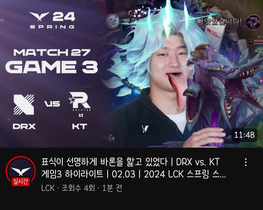 롤) LCK편집자가 썸네일로 막나가는 이유_2.png