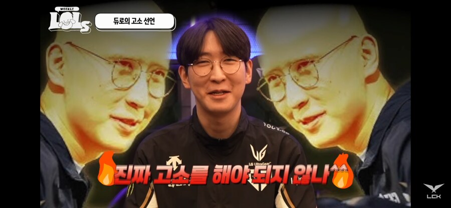 롤) LCK편집자가 썸네일로 막나가는 이유_5.png