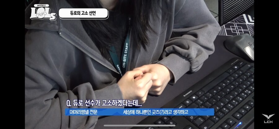 롤) LCK편집자가 썸네일로 막나가는 이유_7.png