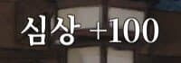활협전) (콘문학)조활의 관심을 요구하는 운상_37.jpg