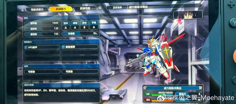 Y 임펄스와 신 아스카_1.jpg