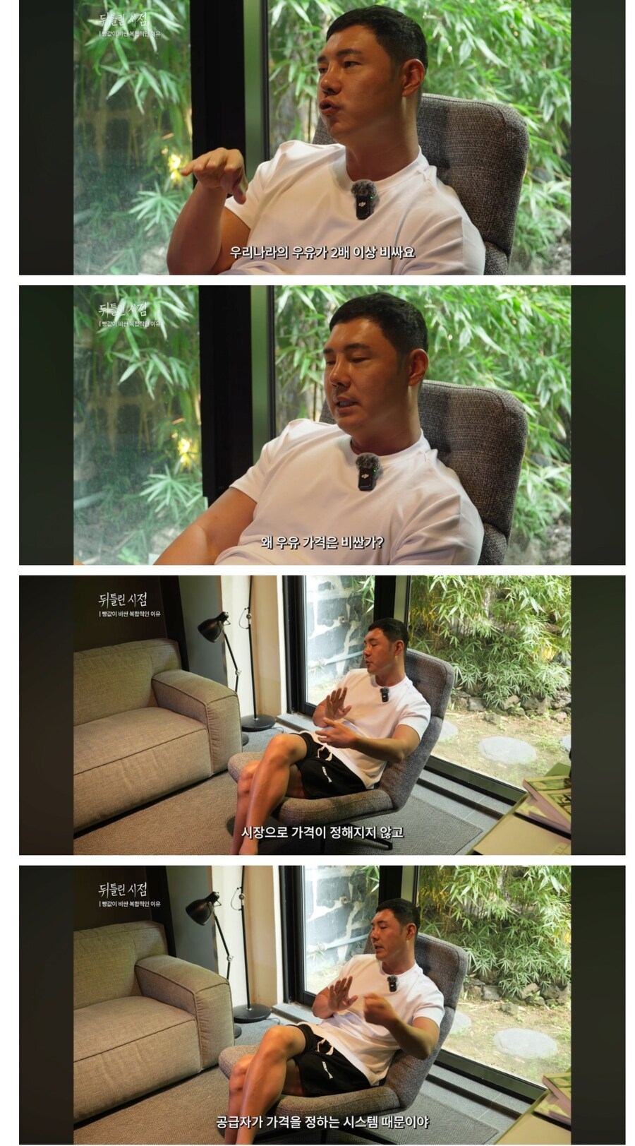 한국 빵 값이 비싼 이유_3.jpg