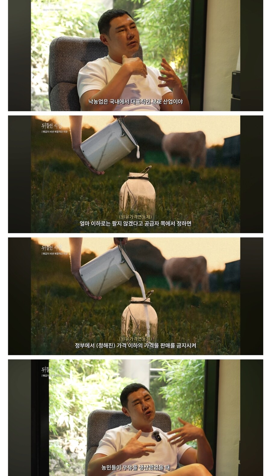 한국 빵 값이 비싼 이유_4.jpg