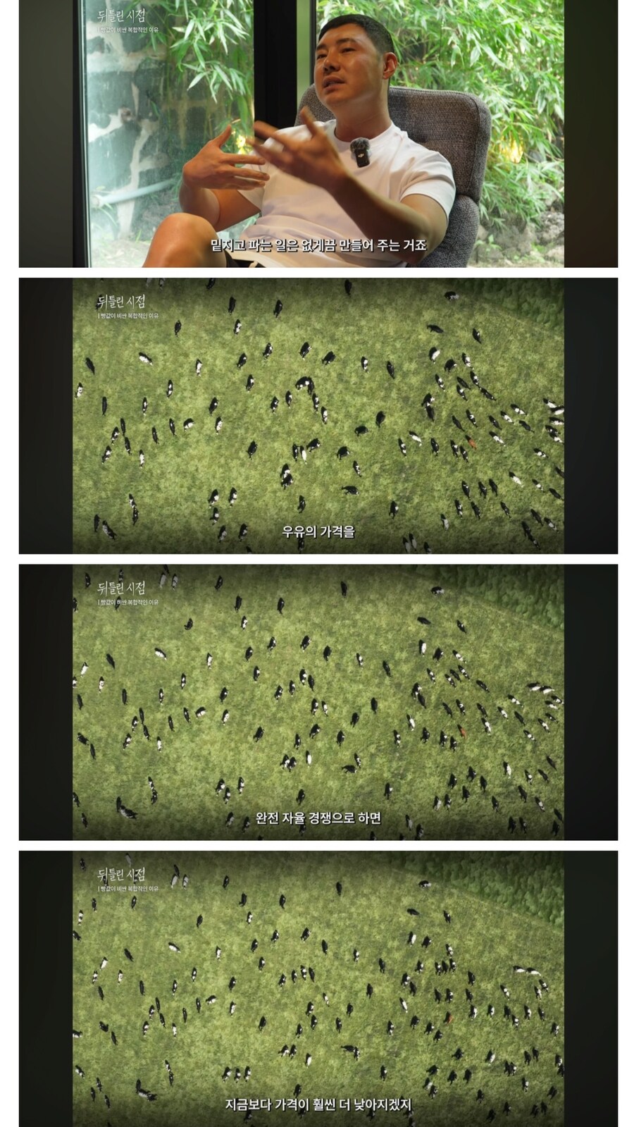 한국 빵 값이 비싼 이유_5.jpg