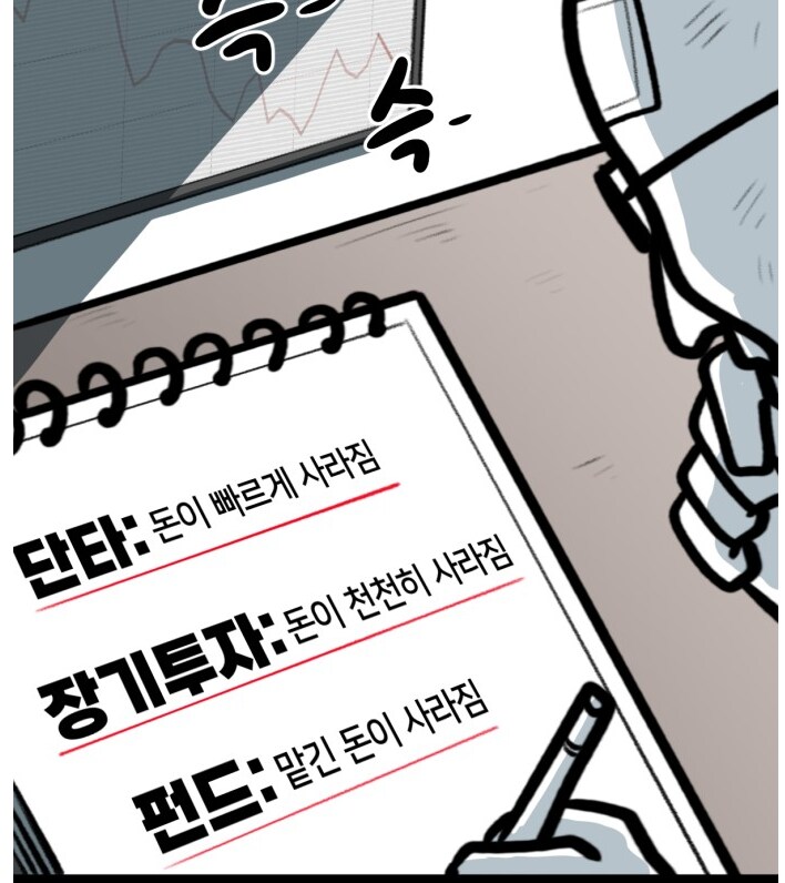 현대 세계의 주식 요약_1.png