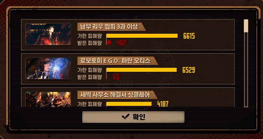 림버스)이상뾰이 이상뾰이_1.png