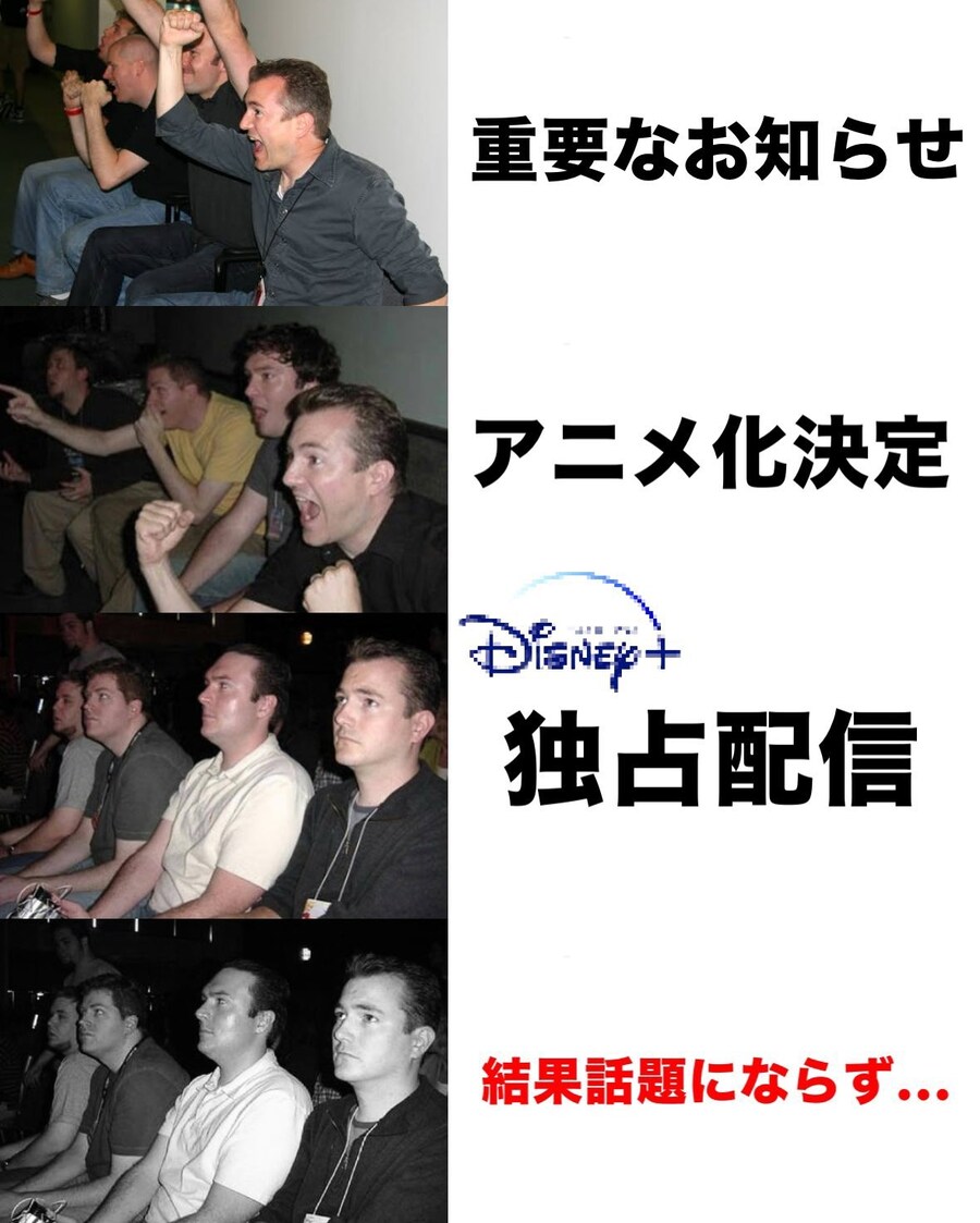 일본에서 디즈니 플 밈. ㅋㅋ_1.jpg