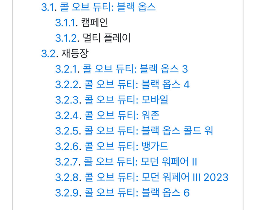 콜옵)노바 6가 나온 게임 정리_1.jpg