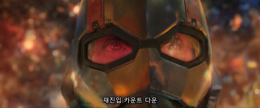 [MCU]앤트맨과 와스프 쿠키영상_10.jpg