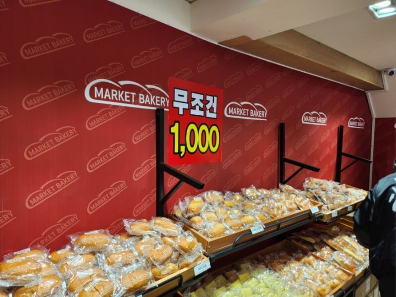 나에게 빵집은 하나뿐이다_1.jpg