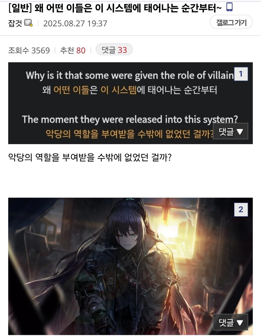 림버스) 스포) 숨 막히는 대결_1.jpg