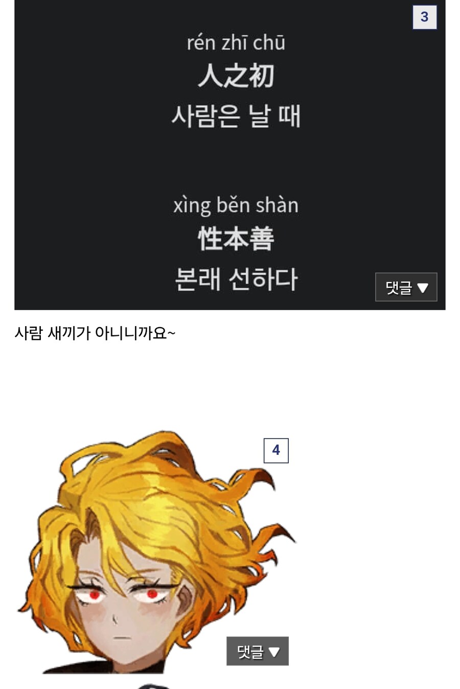 림버스) 스포) 숨 막히는 대결_2.jpg