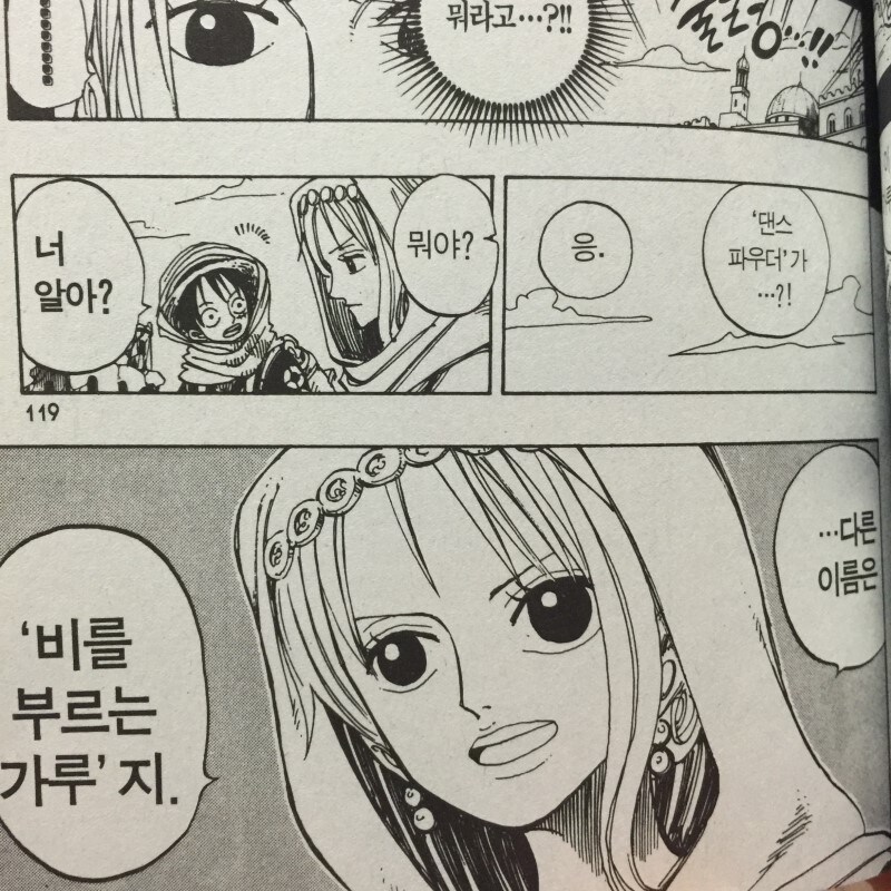 경기도가 못써먹는 동네인 이유._2.jpg