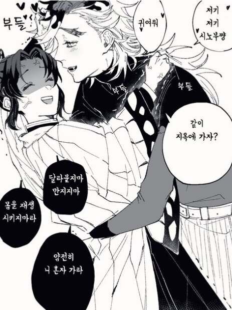 귀멸)도우시노 커플링은 인기가 많을 수 밖에 없는게_1.jpg
