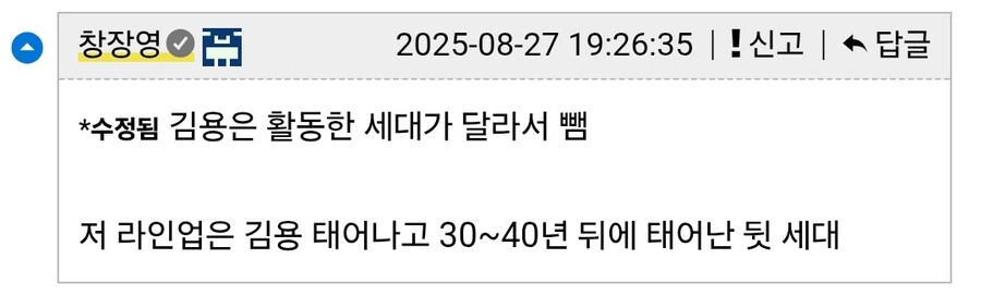현대 중국 문학 4천왕_10.jpg