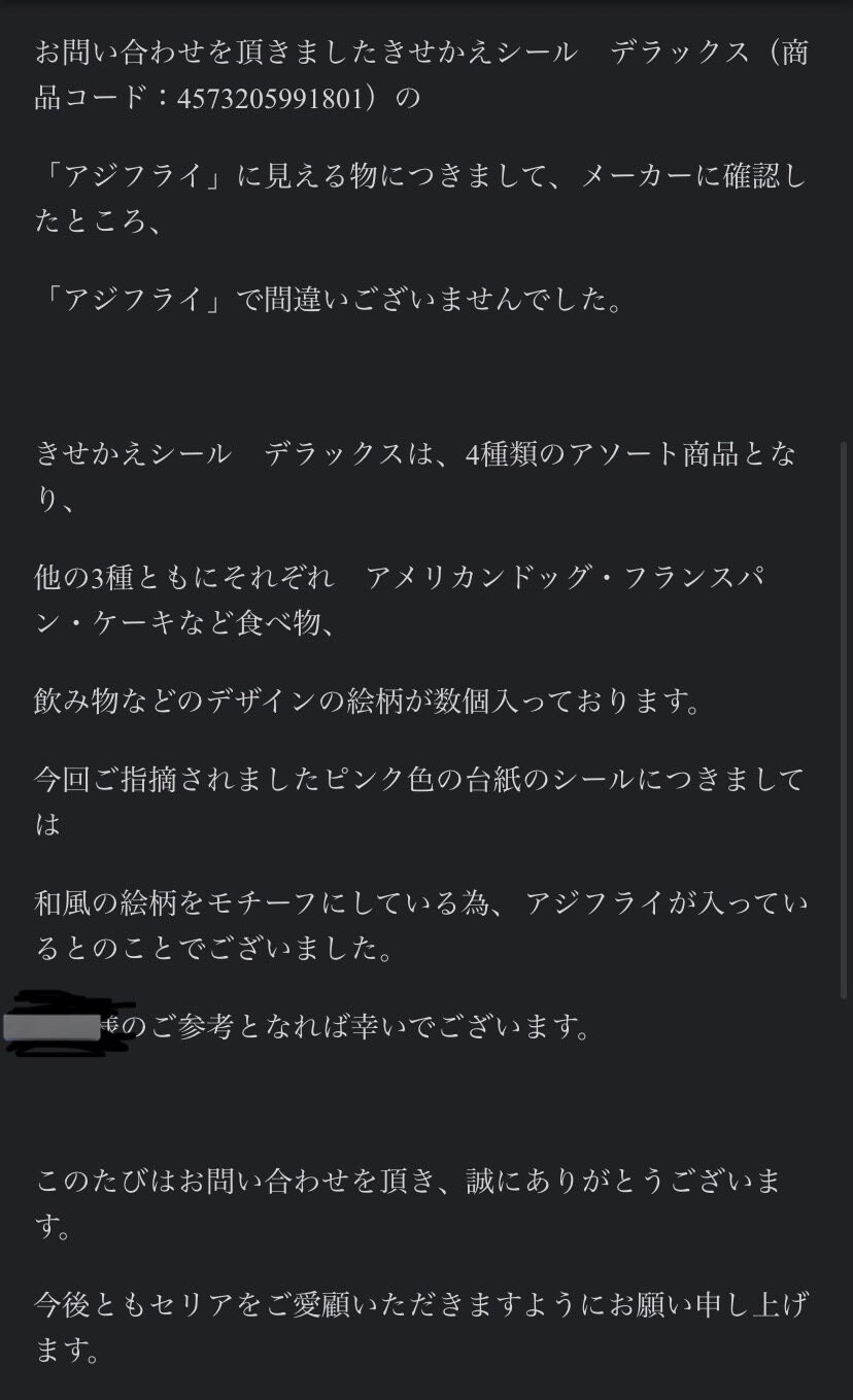 생선튀김?!?!_4.jpg