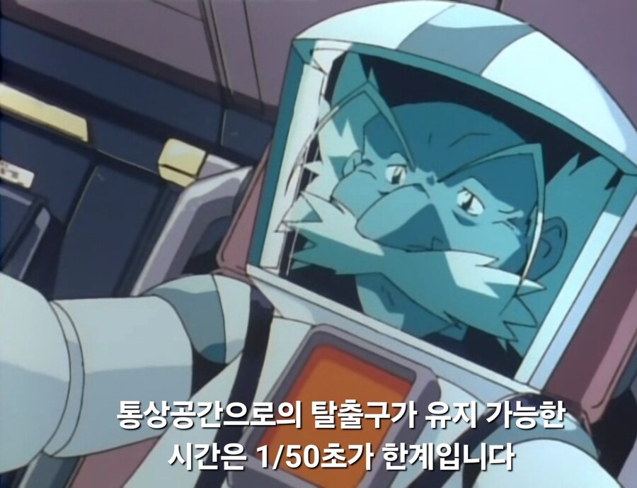 가오가이가)유지시간이 1/50초인 탈출구를 통과하는 방법_2.jpg