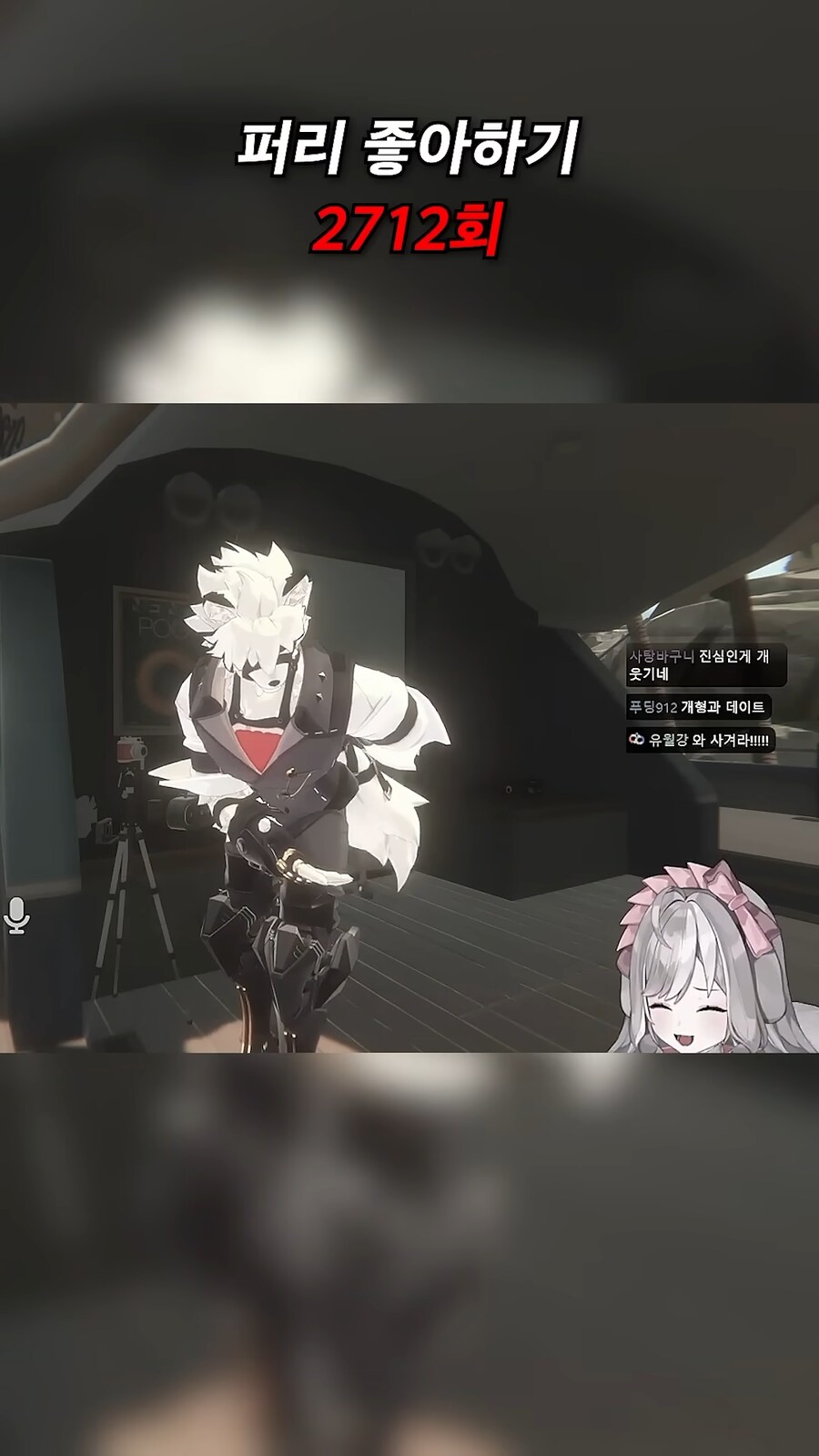 인방) 한 버튜버가 생방 8년동안 이룩한 거_4.png