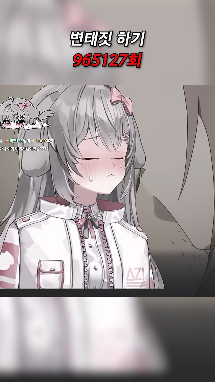 인방) 한 버튜버가 생방 8년동안 이룩한 거_8.png