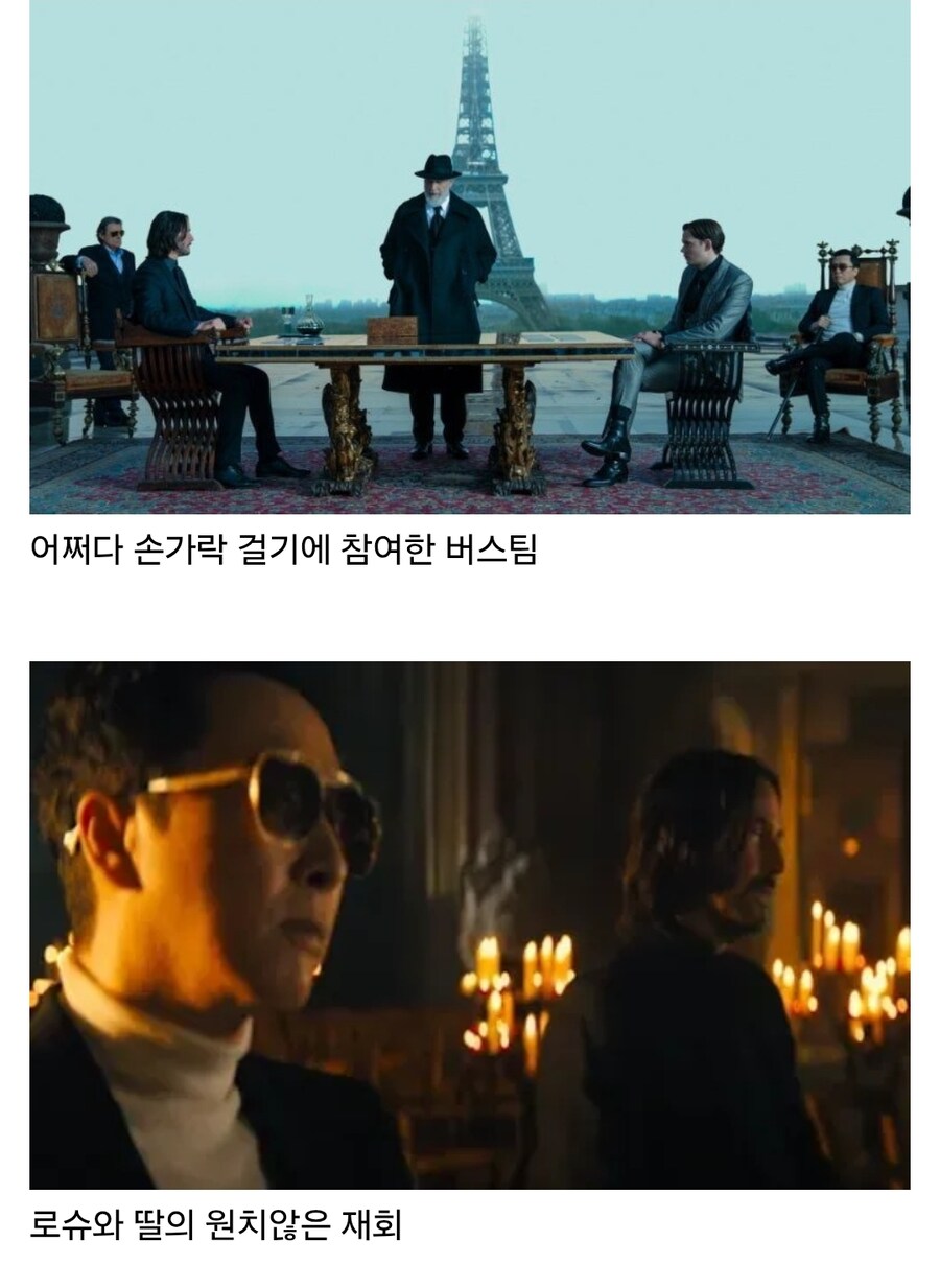 림버스) 9장 희망 버전(존 윅)_1.jpg