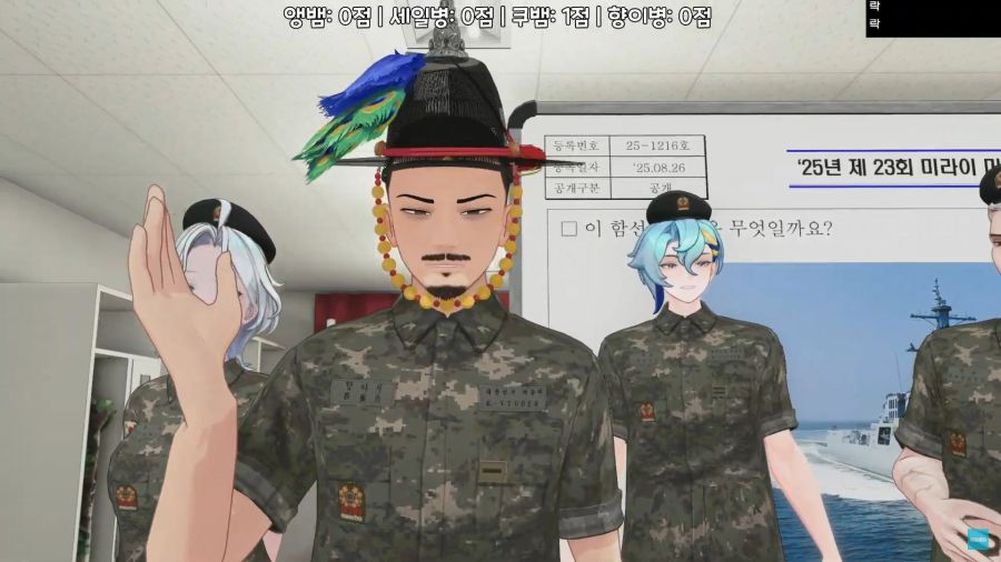 버튜버)향아치:가장 존경하는 왕...?_9.jpg
