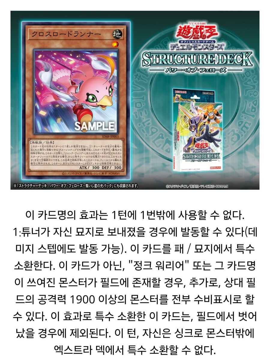 신규 로드러너 진짜 이해안되는점_1.jpg