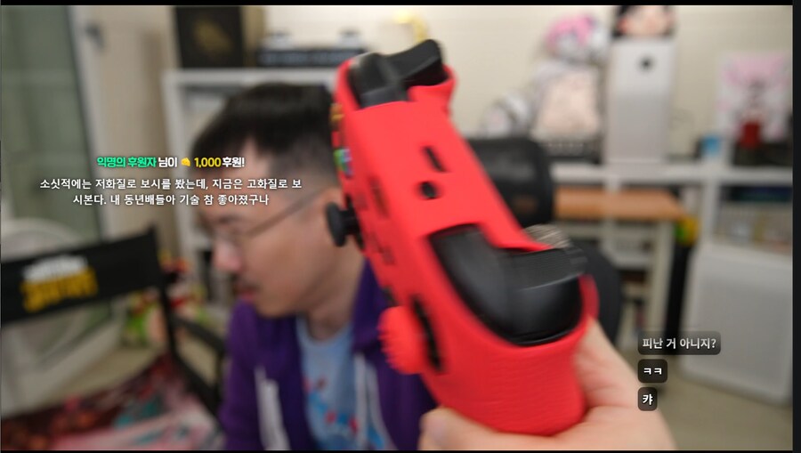 인방) 김도가 게이ㅁ에 진심인 증거_1.png