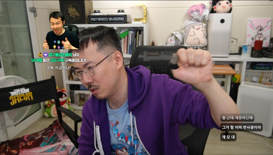 인방) 김도가 게이ㅁ에 진심인 증거_2.png