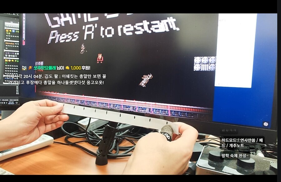 인방) 김도가 게이ㅁ에 진심인 증거_3.jpg